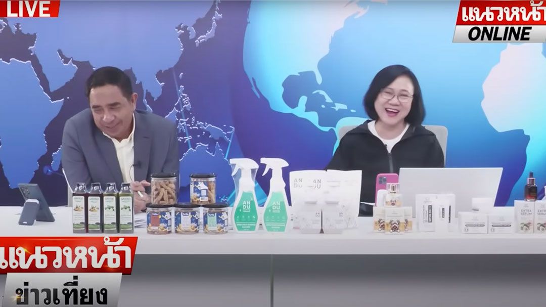 (คลิป) เหนื่อยใจ! 'คุณหนูอุ๊งอิ๊งค์' น้ำท่วมเหนือลงใต้ น้ำท่วมใต้ขึ้นเหนือ รบกันตะวันออก ไปตะวันตก