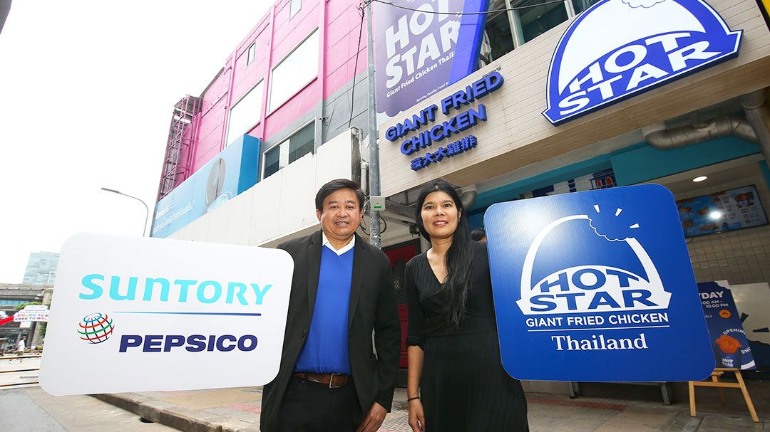 ซันโทรี่ เป๊ปซี่โค ประเทศไทย จับมือ ฮ็อท สตาร์ ฉลองสาขาแรกในไทย