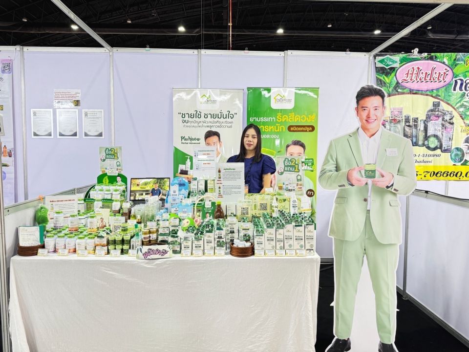 'บ้านหมอละออง'ชวนช้อปสินค้าสมุนไพรคุณภาพในงาน OTOP Midyear 2025 เมืองทองธานี