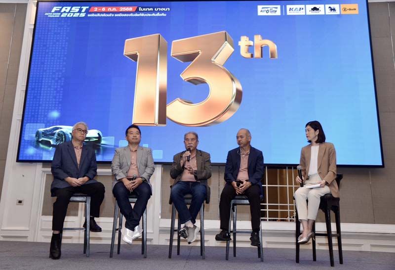 มหกรรม ‘ฟาสต์ ออโต โชว์ 2025’ พร้อมกระหึ่ม!!  2-6 ก.ค.นี้