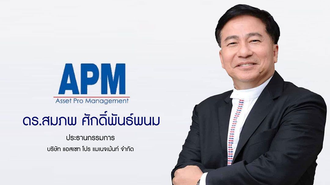 MASTEC เดินสายโรดโชว์กทม. – หัวเมืองใหญ่ ก่อนเสนอขายหุ้น IPO 79 ล้านหุ้น