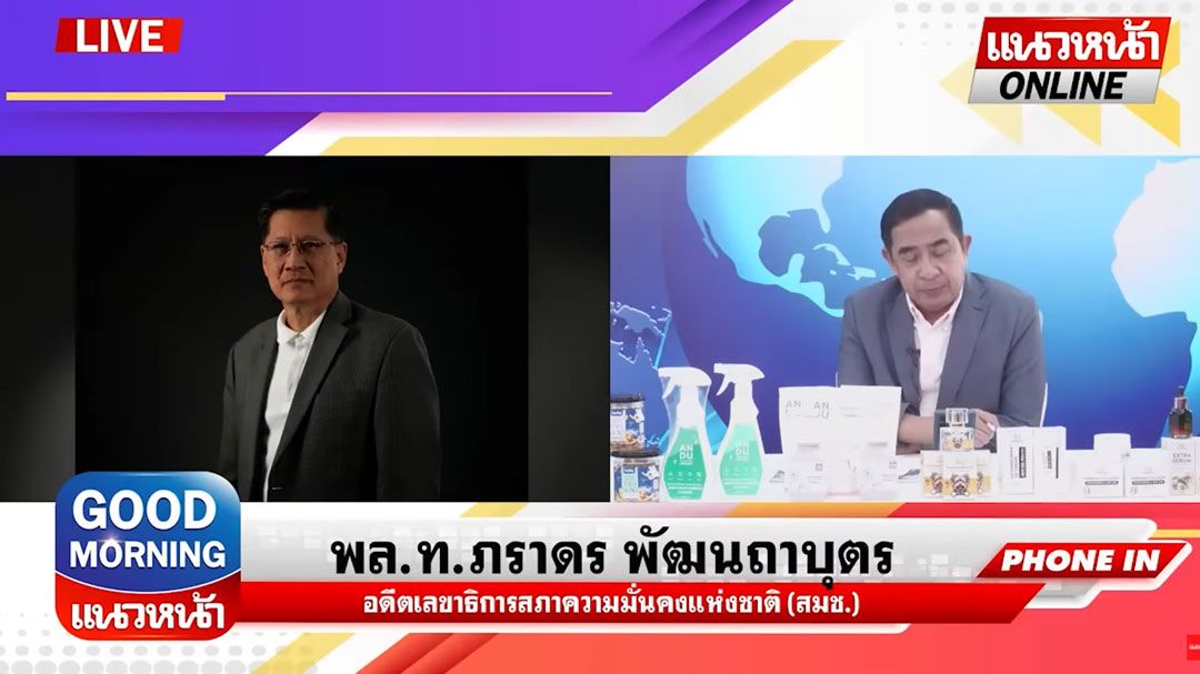 (คลิป) อย่าวางใจ! อสรพิษร้าย 'เขมร' จี้! กดดันต่อ 'ตัดไฟ-ตัดเน็ต'