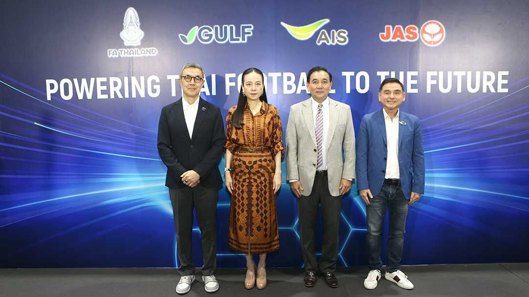 GULF, AIS และ JAS ผนึกกำลังคว้าลิขสิทธิ์ถ่ายทอดสดไทยลีกยิงสดครบทุกลีก นำเทคโนโลยียกระดับ พัฒนากีฬาไทย สู่ระดับโลก