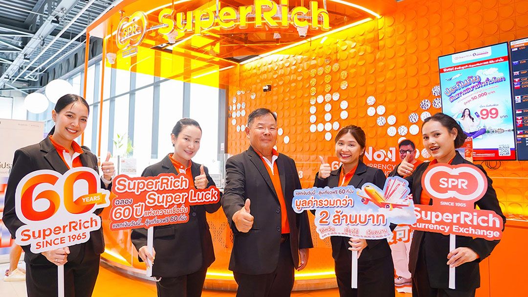 ซุปเปอร์ริช1965 สีส้ม จัดแคมเปญฉลอง 60 ปี ลุ้นเที่ยวฟรี60ที่นั่ง