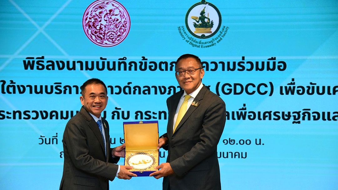 ดีอี ผนึก คมนาคมฯ ลงนาม MOU ใช้งานบริการคลาวด์กลางภาครัฐ (GDCC) เพื่อขับเคลื่อนนโยบายรัฐบาลดิจิทัล