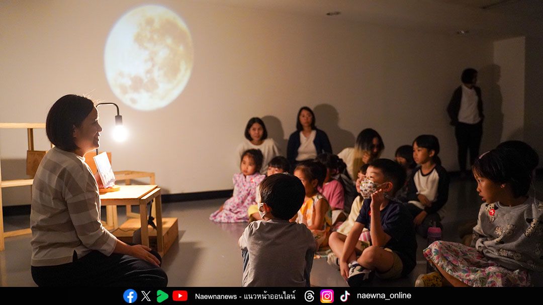 TK Park เปิดโลกสร้างสรรค์ให้เด็กและครอบครัว ‘จินตนาการถึงพระจันทร์’ ผ่านนิทาน ศิลปะ และการเล่น