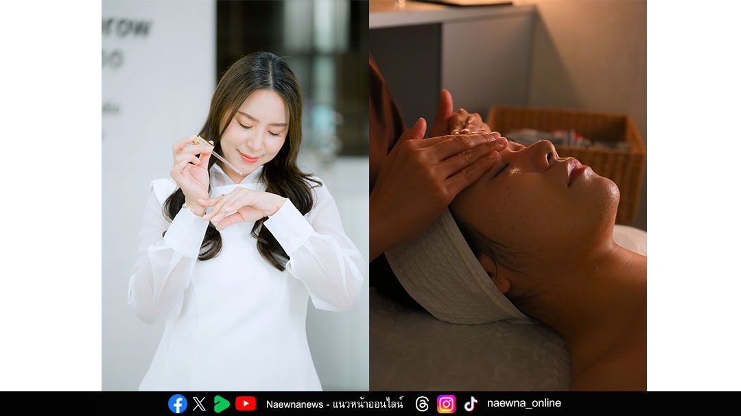 Skin Glow เปิดตัวทรีตเมนต์ “ผิวฉ่ำวาว” ผสานแนวคิดเกาหลีไทย