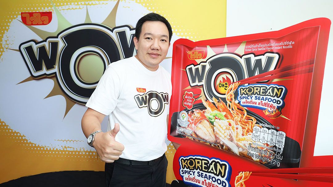 ไวไว  เขย่าบัลลังก์เจ้าตลาด เปิดศึกบะหมี่พรีเมี่ยม ส่ง ‘Waiwai WOW’ ราคา 11 บาท!
