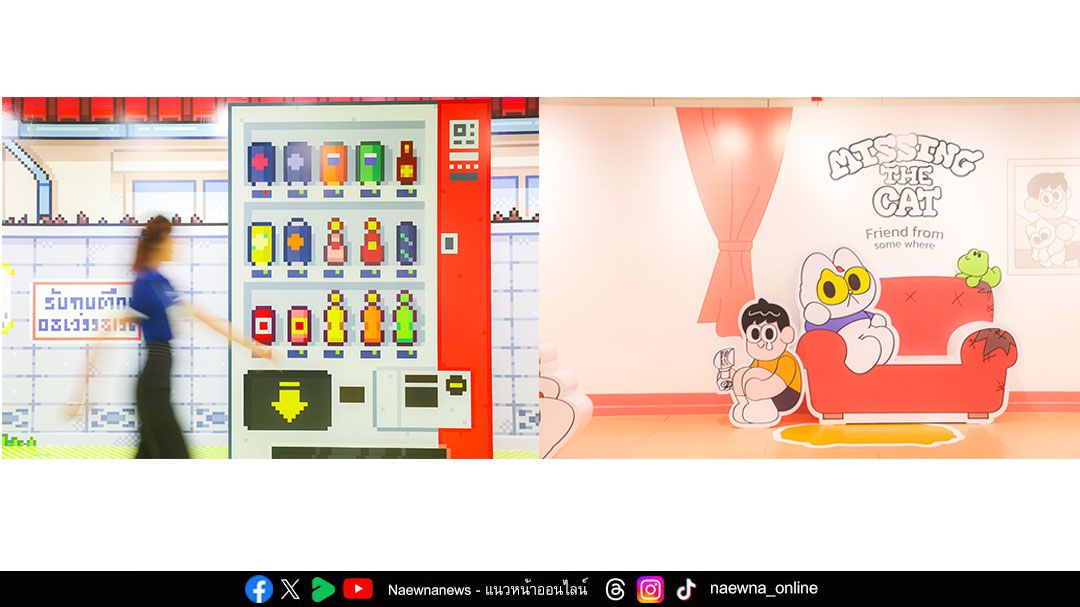 Metro Art พลิกโฉมการเดินทาง! เปิดพื้นที่งานศิลป์ ‘In Search of Something Lost – ในการตามหาสิ่งที่หายไป’