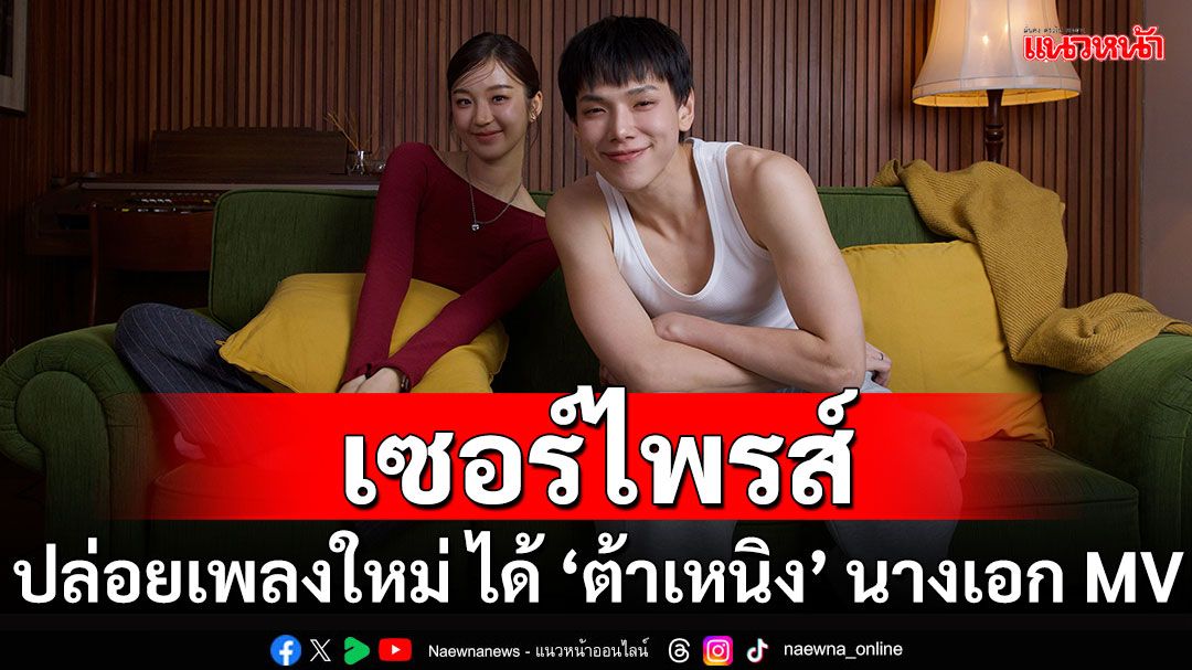 ‘ต้าห์อู๋ พิทยา’ เซอร์ไพรส์แฟนๆ เปิดตัวซิงเกิลใหม่ พร้อมอัลบั้ม ‘LIMITLESS’