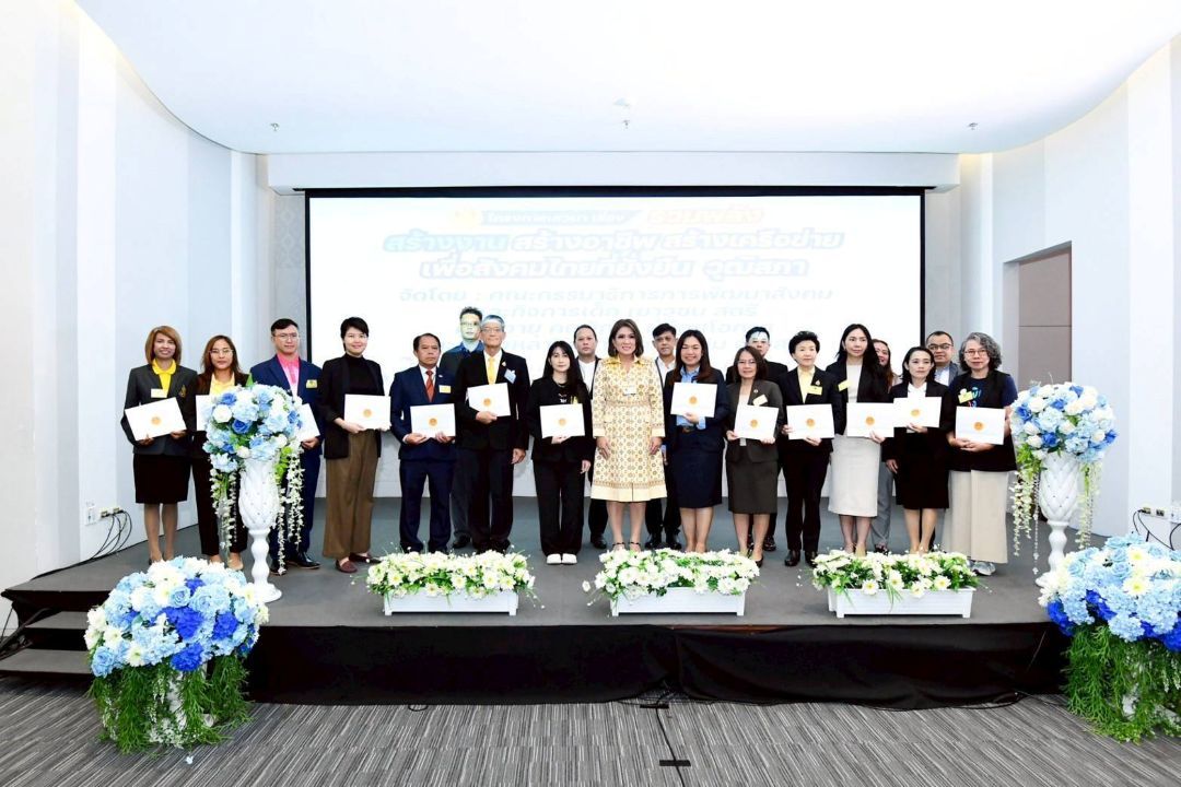เปิดเวที 'รวมพลัง สร้างงาน สร้างอาชีพ สร้างเครือข่าย เพื่อสังคมไทยที่ยั่งยืน วุฒิสภา' พัฒนาทักษะอาชีพให้กลุ่มเปราะบาง
