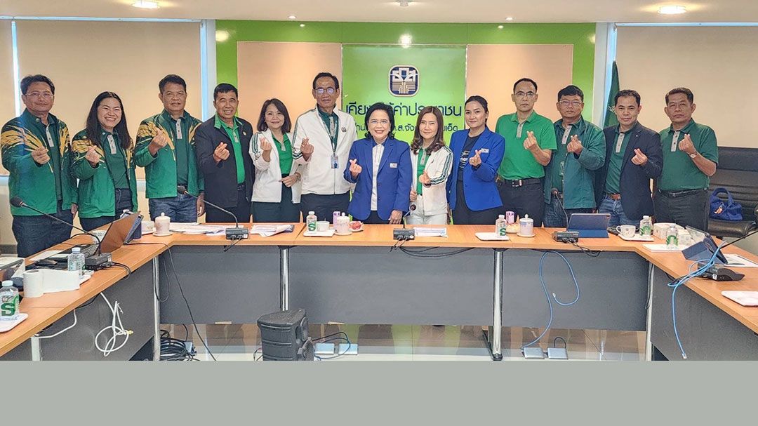 กอช. ร่วมประชุมชมรม ผอจ. ธ.ก.ส. ภาคอีสานตอนบน พร้อมขับเคลื่อนภารกิจ