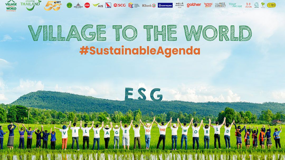 ททท. เตรียมเปิดตัว ‘Village to the World #SustainableAgenda’ ยกระดับชุมชนท่องเที่ยวไทยสู่เป้าหมาย ESG