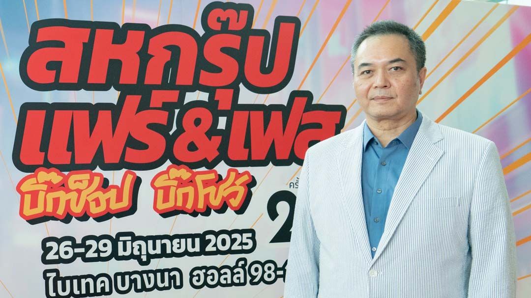 อิ่มอร่อยก่อนใครกับ‘อาหารและเครื่องดื่ม’ใหม่ล่าสุด ในงาน‘สหกรุ๊ป แฟร์ & เฟส ครั้งที่ 29’