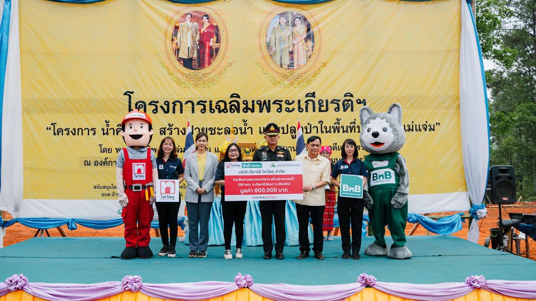 ไทวัสดุ - บีเอ็นบีโฮม สานต่อภารกิจ 'โครงการสร้างฝายชะลอน้ำ ในพื้นที่ป่าต้นน้ำแม่แจ่ม' ปีที่ 5