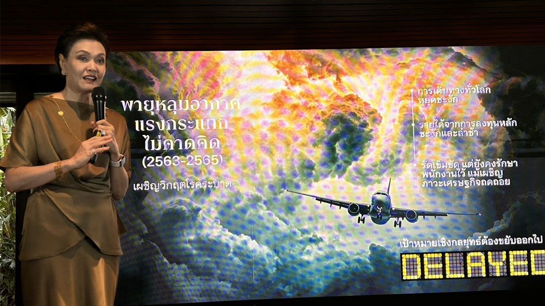 กลุ่มดุสิตธานี เข้าสู่ช่วงเก็บเกี่ยวผลตอบแทนจากการลงทุน