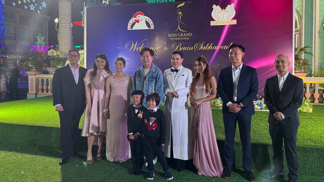 ‘บ้านสุขาวดี-สหฟาร์ม’ได้รับเกียรติให้การต้อนรับ MISS UNIVERSE 130 ประเทศ