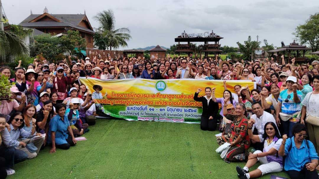 ‘ธาตุเจ้าเรือน’ ปรับสมดุลร่างกาย-เรียนรู้กับสมุนไพรไทยที่ ‘สวนชีววิถีท่าม่วง’