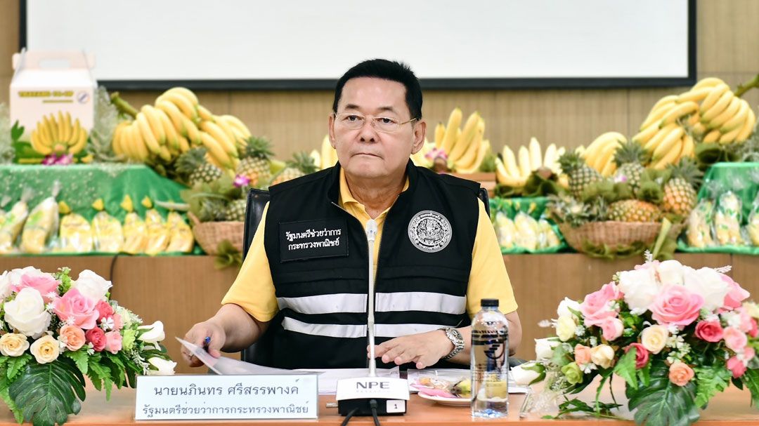 พาณิชย์ ดัน ‘ส้มโชกุนเบตง’ ขึ้นทะเบียนสินค้า GI