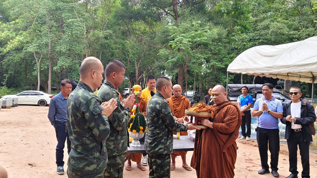 เสริมขวัญทหารแนวหน้า! วัดป่ากุดสมิงมอบ 'ตะกรุดนวคต' คุ้มครองภัยชายแดน