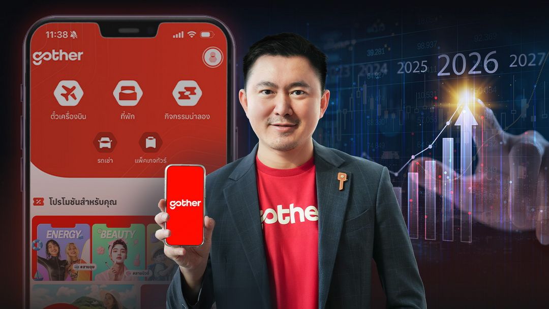 Gother เดินหน้ายกระดับแพลตฟอร์มท่องเที่ยวเจาะกลุ่มนักเดินทางรุ่นใหม่