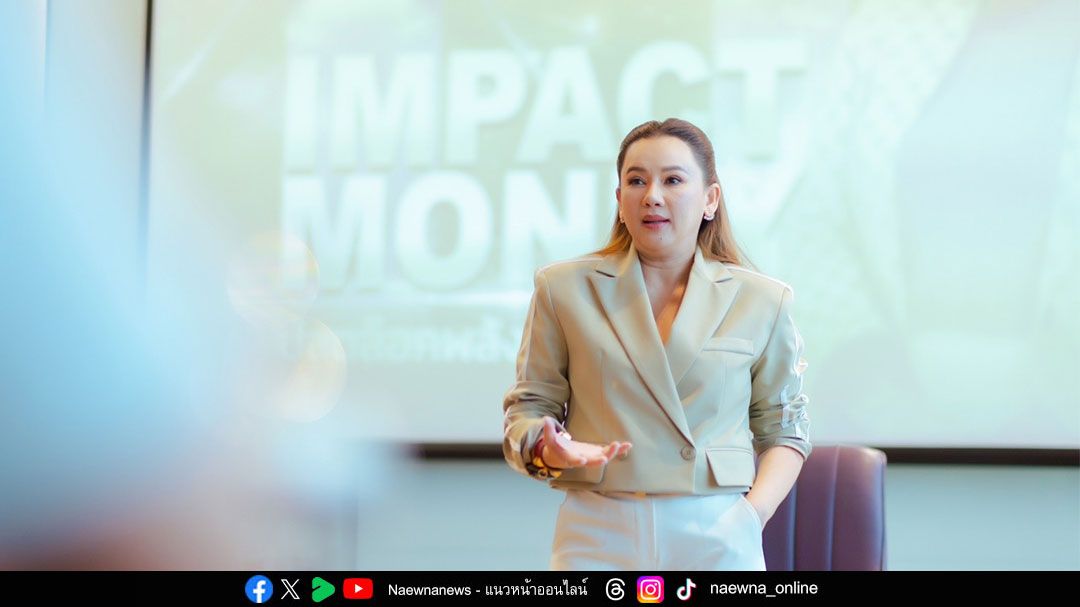 ‘ครูเอวา’ ผู้ถอดรหัส ‘Hologram Brain’ เปิดตัวหนังสือ ‘เปลี่ยนชีวิตผ่านจิตใต้สำนึก’