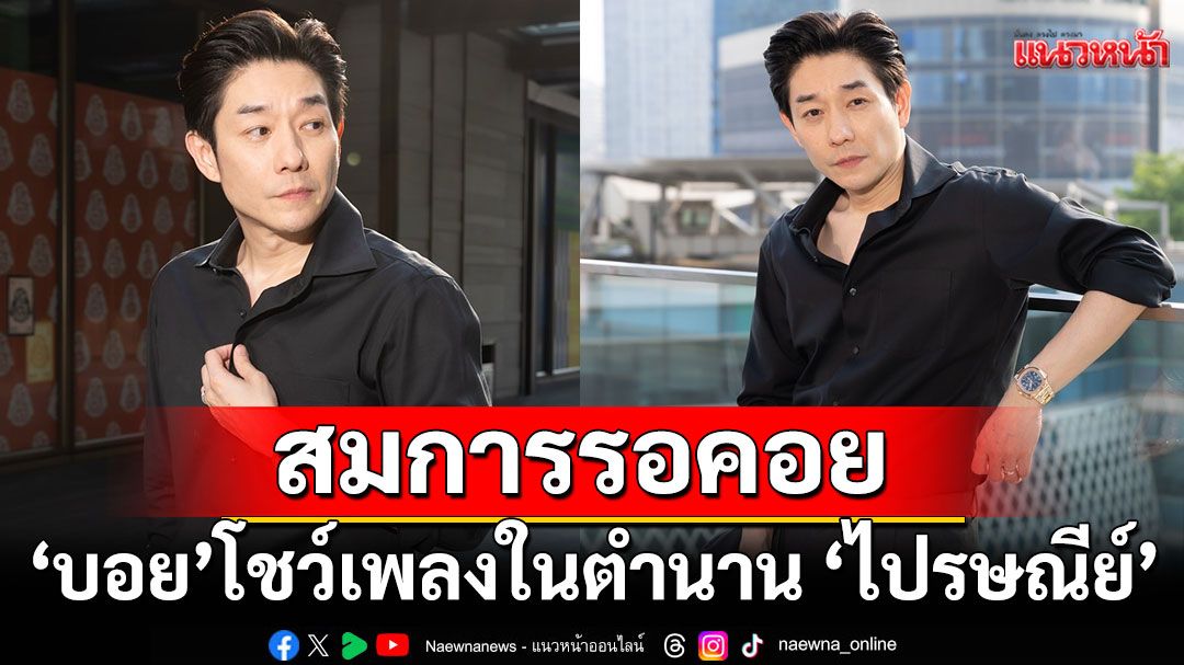ปิดสนามสอบ เปิดสนามเลือกตั้ง ในซีรีส์วัยรุ่น 'I Am A Running Mate เกมชิงโหวต'