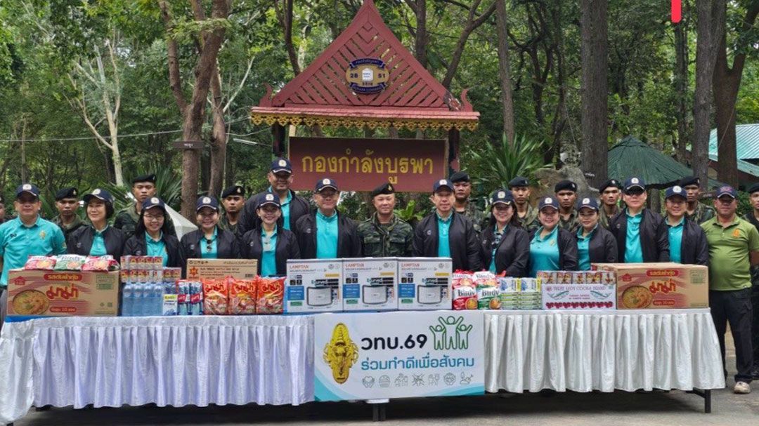 ‘วทบ.รุ่น69’ร่วมส่งกำลังใจสู่แนวหน้า หนุนจนท.ทหารชายแดน ปกป้องอธิปไตยไทยเต็มที่