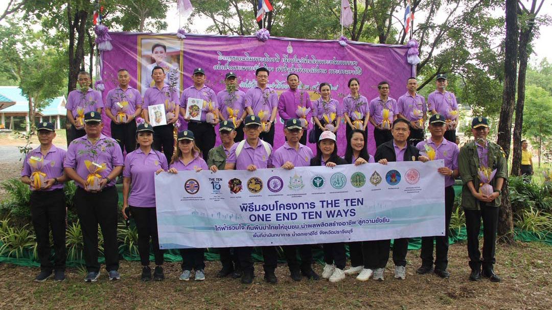'วปอ.รุ่น 67'จัดโครงการ'ไก่ฟ้ารวมใจคืนผืนป่าไทยให้ชุมชน'