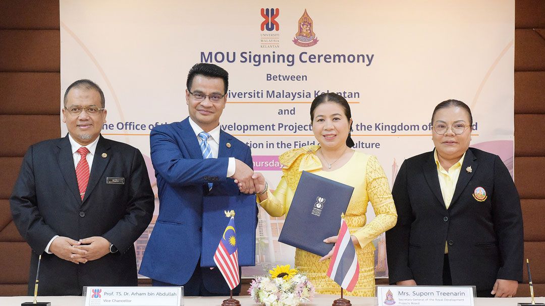 'กปร.-ม.มาเลเซีย'ลงนาม MOU แลกเปลี่ยนเรียนรู้ด้านเกษตรกรรม