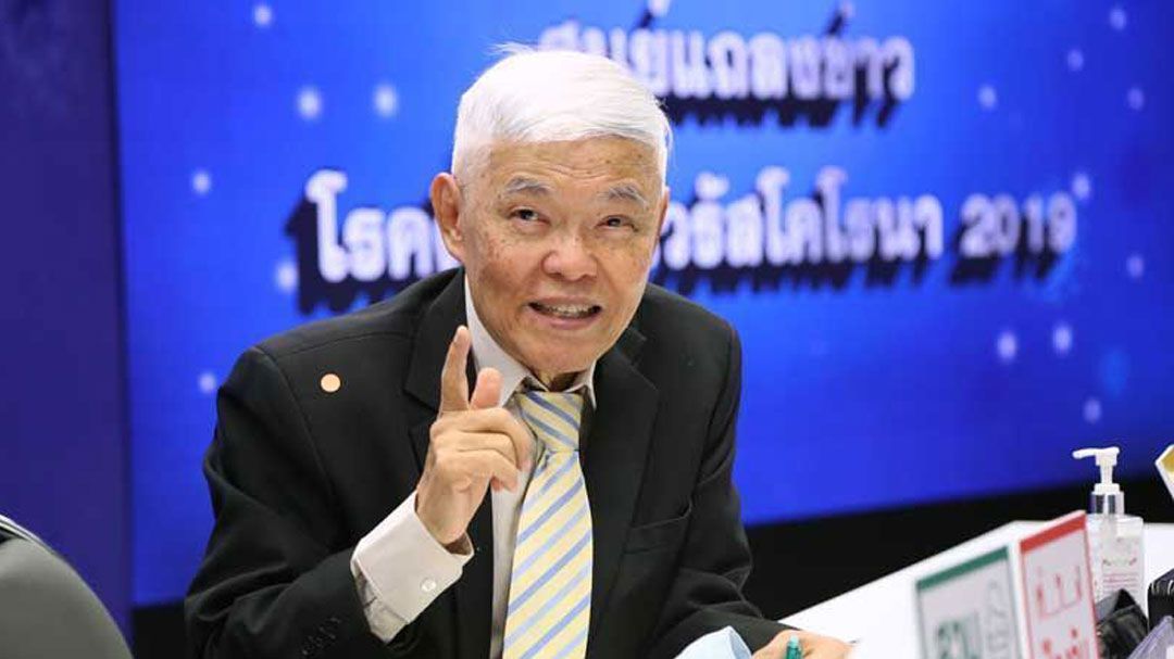 หมอยงจี้ต้องรับผิดชอบ  พวกที่ทำผิดจริยธรรม
