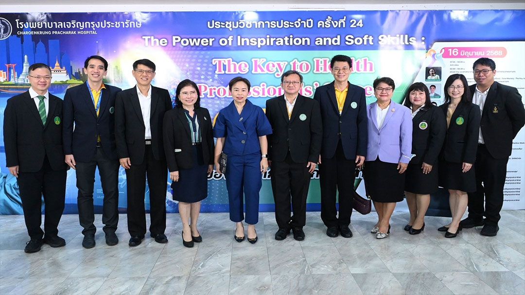 รพ.เจริญกรุงฯจัดประชุมวิชาการสร้างแรงบันดาลใจในการทำงาน