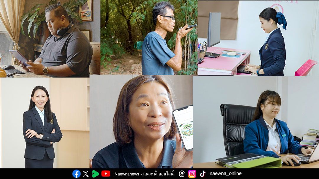 ไมโครซอฟท์ ประเทศไทย เผยความสำเร็จคนไทย ‘เปลี่ยนชีวิต’ ด้วยทักษะ ‘AI’