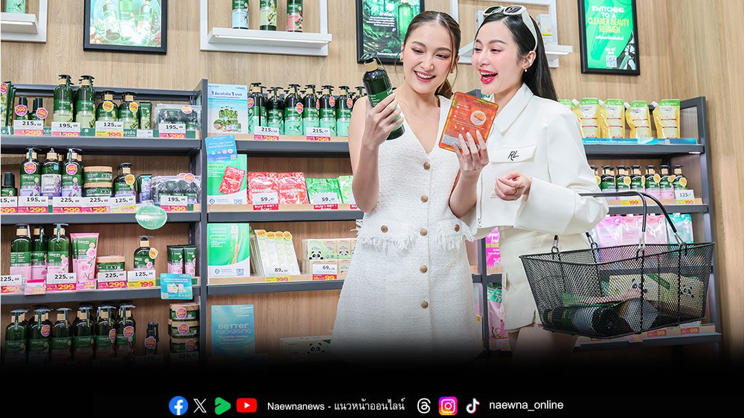 'วัตสัน'เปิดตัว Refill Station แห่งแรกในไทย ส่งเสริมไลฟ์สไตล์รักษ์โลกอย่างยั่งยืน