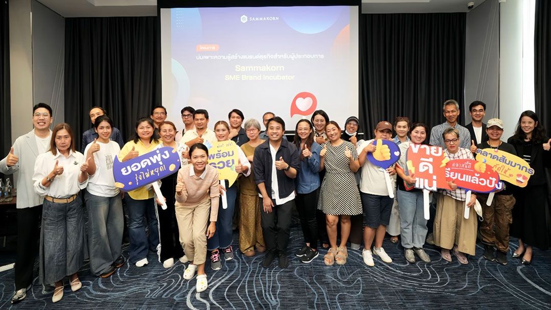 ‘สัมมากร’ ดึงผู้ค้าตลาดสัมมากรรามคำแหง – เมืองเอกเดินหน้า ESG