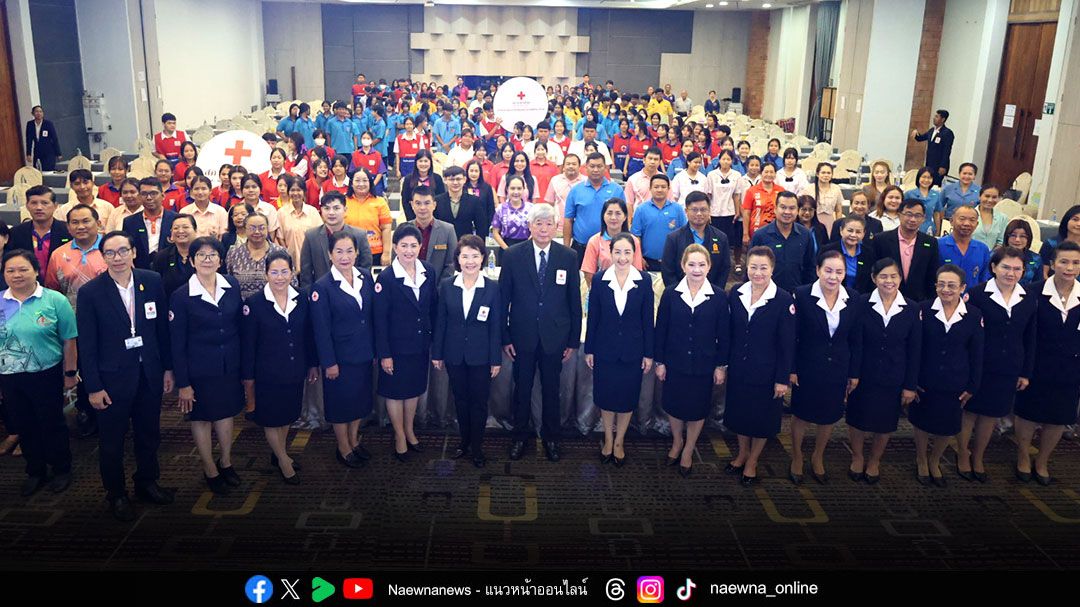 ยุวกาชาดไทย จัดโครงการพัฒนาชมรมอาสายุวกาชาด ผ่านกิจกรรมมหกรรมบำเพ็ญประโยชน์