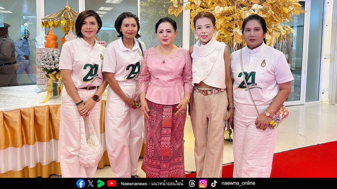 นายกสมาคมภริยาทหารเรือ ร่วมพิธีทอดผ้าป่ามหากุศล จัดซื้อเครื่องมือแพทย์ มอบให้ รพ.สมเด็จพระปิ่นเกล้า