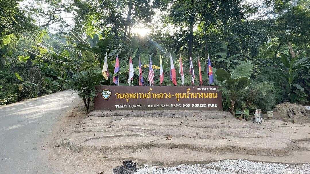 ‘ถ้ำหลวง’ปิดเข้าชม เพื่อความปลอดภัย หลังเข้าสู่ช่วงฤดูฝน