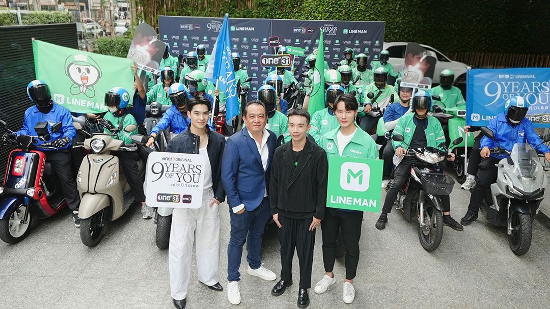 LINE MAN จับมือ ช่องวัน 31 ชูกลยุทธ์ Taste-perience