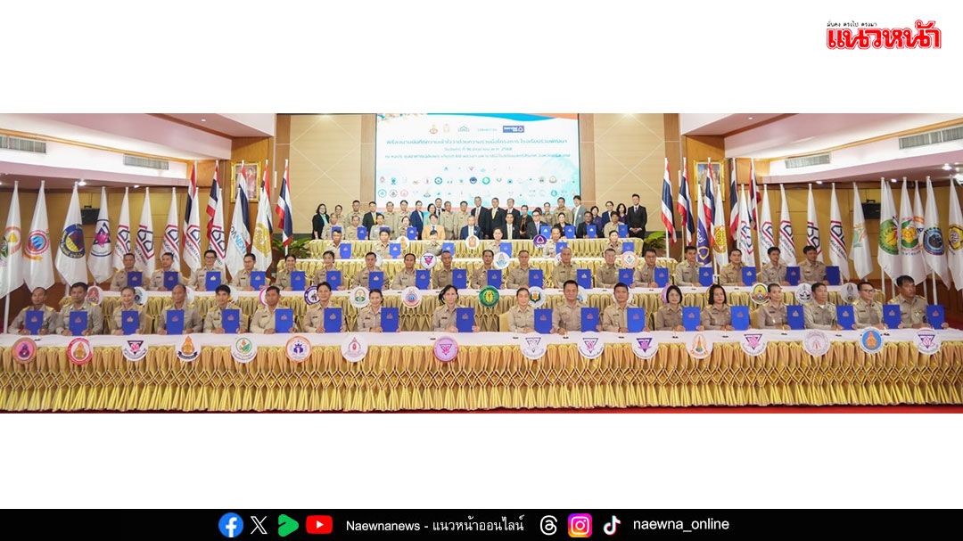 ศธ.พลิกโฉม 42 โรงเรียน จ.ศรีสะเกษ มุ่งสู่สตาร์ทอัพตั้งแต่วัยเรียน