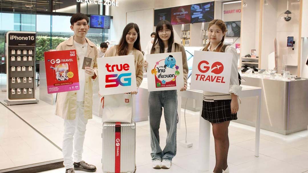 ทรู5G ส่ง GO Travel SIM ชวน‘เที่ยววนไป’ในงานไทยเที่ยวนอก ครั้งที่ 4