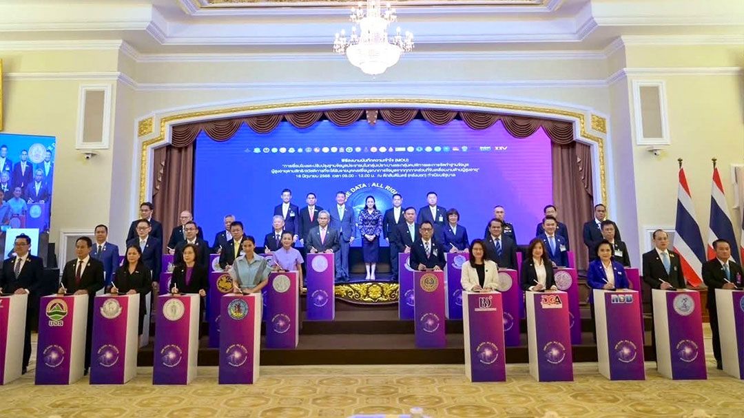 กทม. ร่วม MOU ‘การเชื่อมโยง/ปรับปรุงฐานข้อมูลกลุ่มเปราะบาง-คนพิการ บูรณาการขับเคลื่อนงานด้านผู้สูงอายุ’