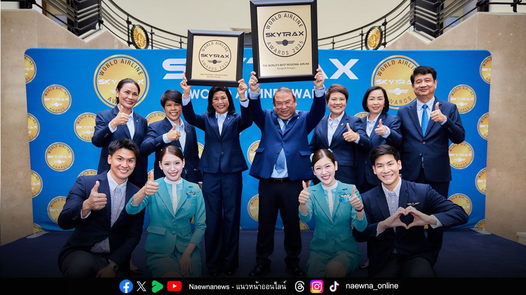 บางกอกแอร์เวย์ส คว้าแชมป์ 9 สมัย สายการบินระดับภูมิภาคที่ดีที่สุดในโลกและเอเชีย