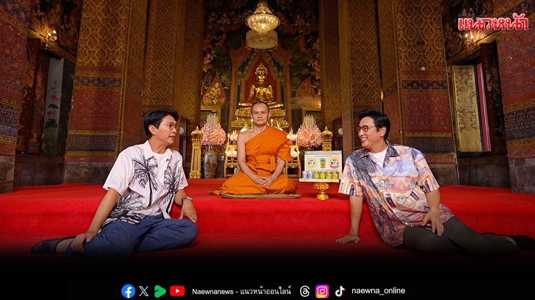 ‘หนุ่มแท่ง อารามทัวร์’พาชม ‘วัดจักรวรรดิราชาวาส วรมหาวิหาร’