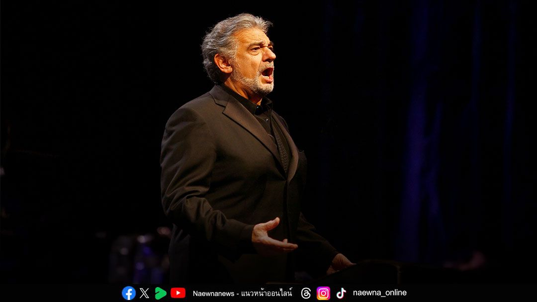 ครั้งแรกและครั้งเดียวในไทยกับตำนานโอเปรา Plácido Domingo