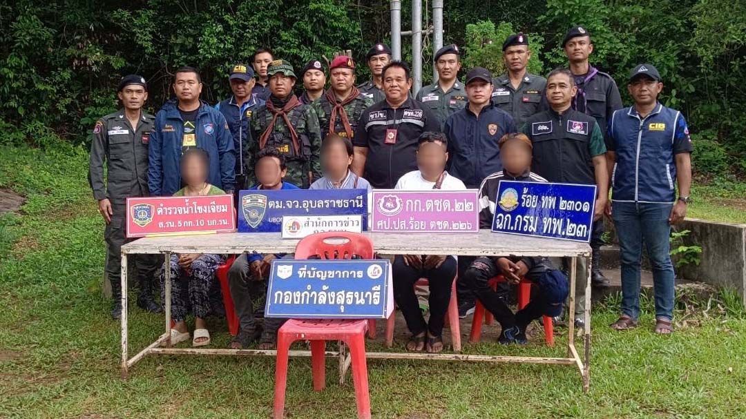 ‘ตม.อุบลราชธานี’แถลงร่วม‘หน่วยมั่นคง-กกล.สุรนารี’ ปิดล้อมช่องทางธรรมชาติ สกัดหนีเข้าเมือง