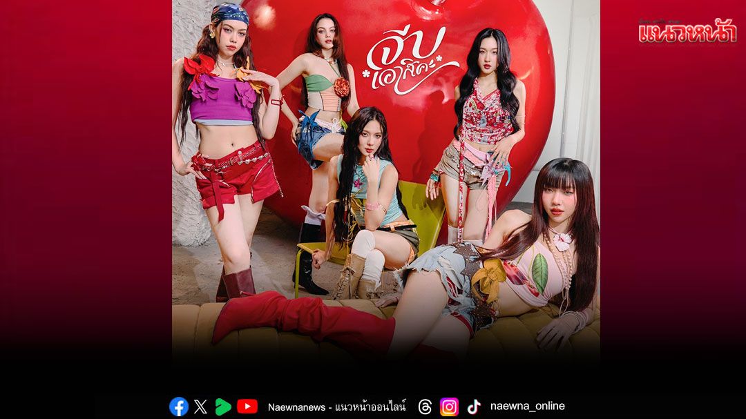 ช่วยซัปพอร์ตน้องสาววง VIIS หน่อยได้ไหมคะ?