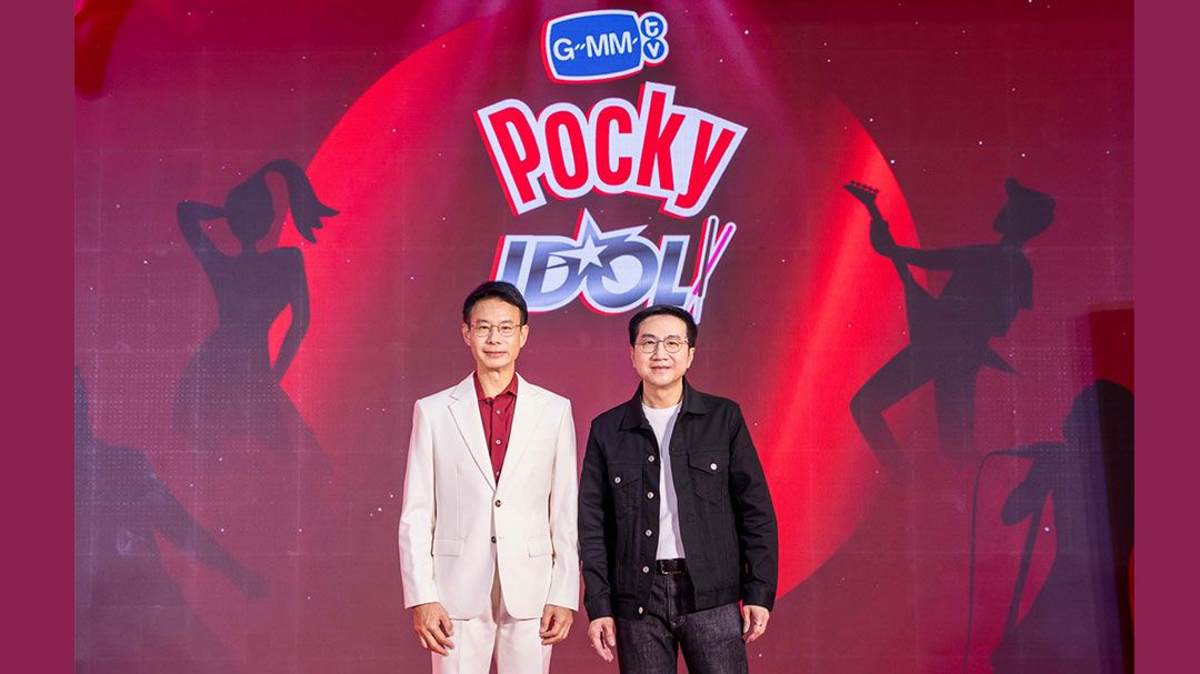 ไทยกูลิโกะ ผนึก GMMTV ลุยโปรเจกต์ยักษ์แห่งปี GMMTV POCKY IDOL