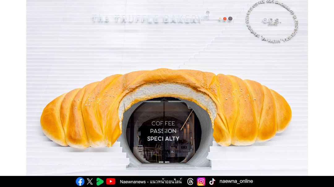C.P.S. COFFEE จับมือ THE TRUFFLE BAKERY เสิร์ฟเมนูเบเกอรี่สุดไวรัล ส่งตรงจากโซลถึงกรุงเทพฯ