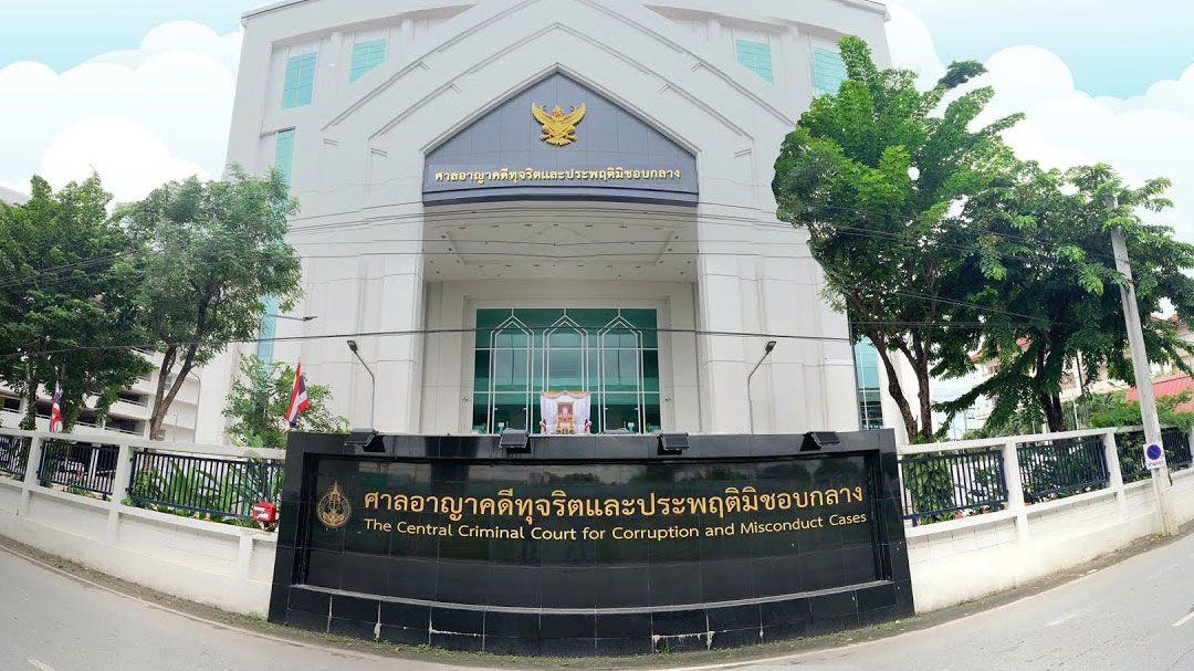 'โรงพิมพ์รุ่งศิลป์'ฟ้อง'รอง ผอ.องค์การค้าฯ'เขียนทีโออาร์กีดกัน 'ศาลทุจริต'นัดฟังคำสั่ง 22 ก.ค.นี้